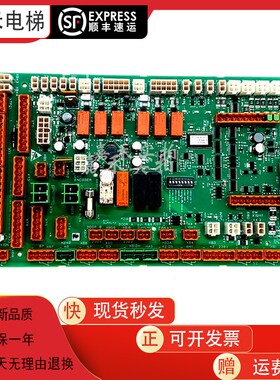 电梯轿顶板LCECCBN2e KM51070314G11 51070315H02原装全新配件