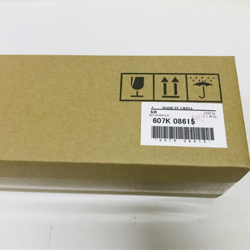 原装施乐VI C2271 3371 4471 5571 6671 7771转印带清洁刮板组件