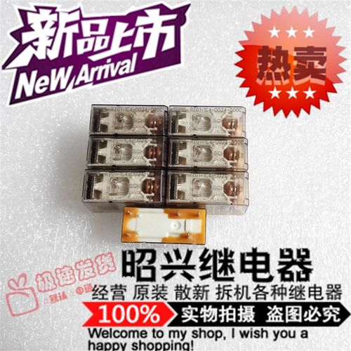 特价促销RZ01-1C4-D024-000C进口泰科RZ01-1C4-D024-000继电器24V