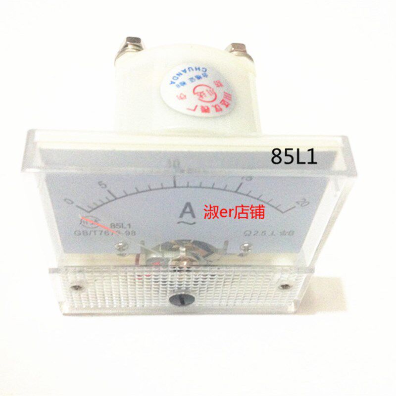 川达85L1-A指针式交流电流表 1A 5A 10A 15A 20A 30A50A