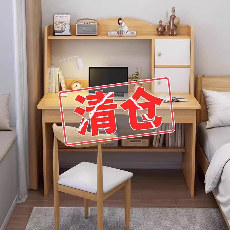 电脑桌台式化妆台卧室简约现代家用书桌成年人书架一体简易学习桌,童鞋/婴儿鞋/亲子鞋,量脚器,淘宝优惠券,粉丝福利购,淘宝优惠卷