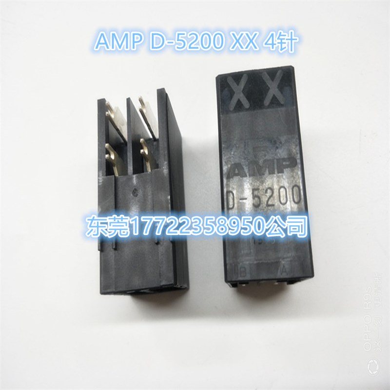 AMP D-5200 XX 4针弯针 1-1318983-6 D-5 1-917807-2插座