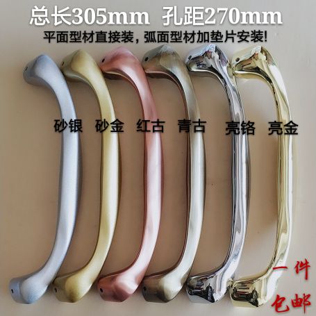 重型推拉门拉手 大移门把手 中式大门拉手 铝合金把手 明装 欧式