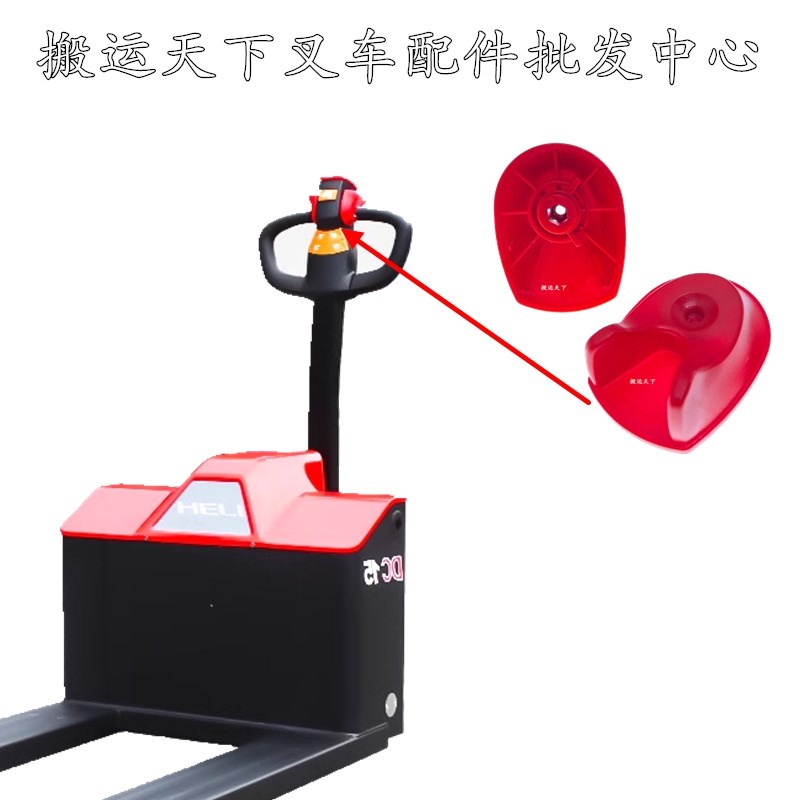 合力全电动小金刚驱动轮子手柄上下开关总成CBD15Y合力叉车配件