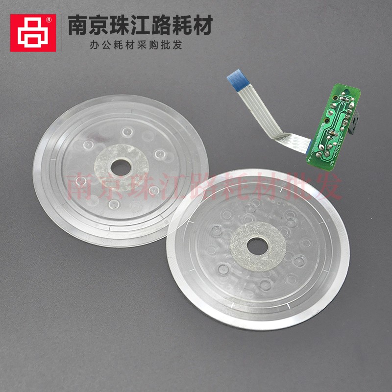 适用爱普生 L3119 L3150 L1110 L1118 L1119光栅圆盘编码盘传感器