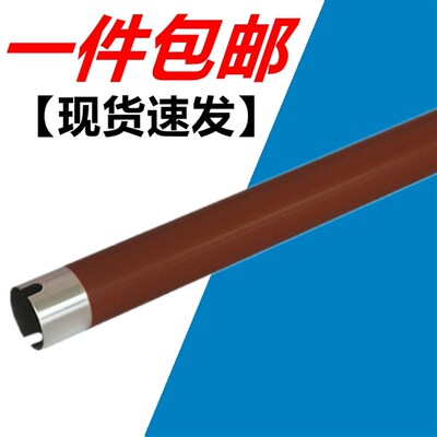 适用奔图3502DN p3405dn p3205dn p3255dn p3425dn定影加热辊上辊