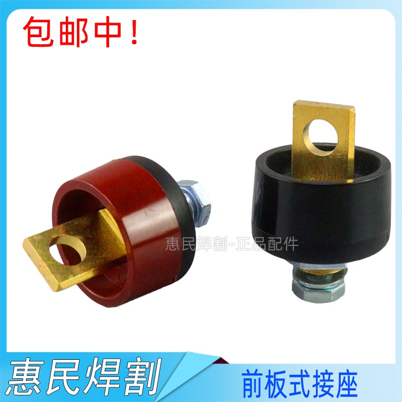 电渣压力焊前板式快速接头dkj50-70钢筋对焊机插座纯铜电焊机配件