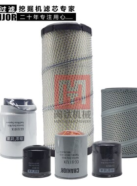 适配小松PC608空气滤芯机油滤芯柴油滤芯液压进回油水滤芯挖掘机