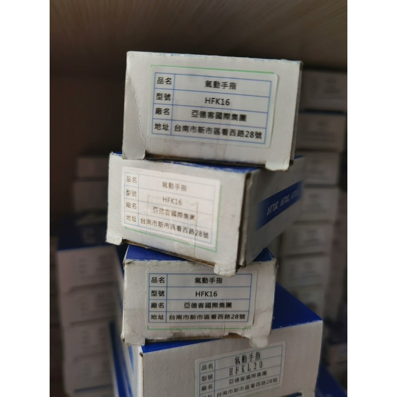 亚德客手指气缸价格请咨询