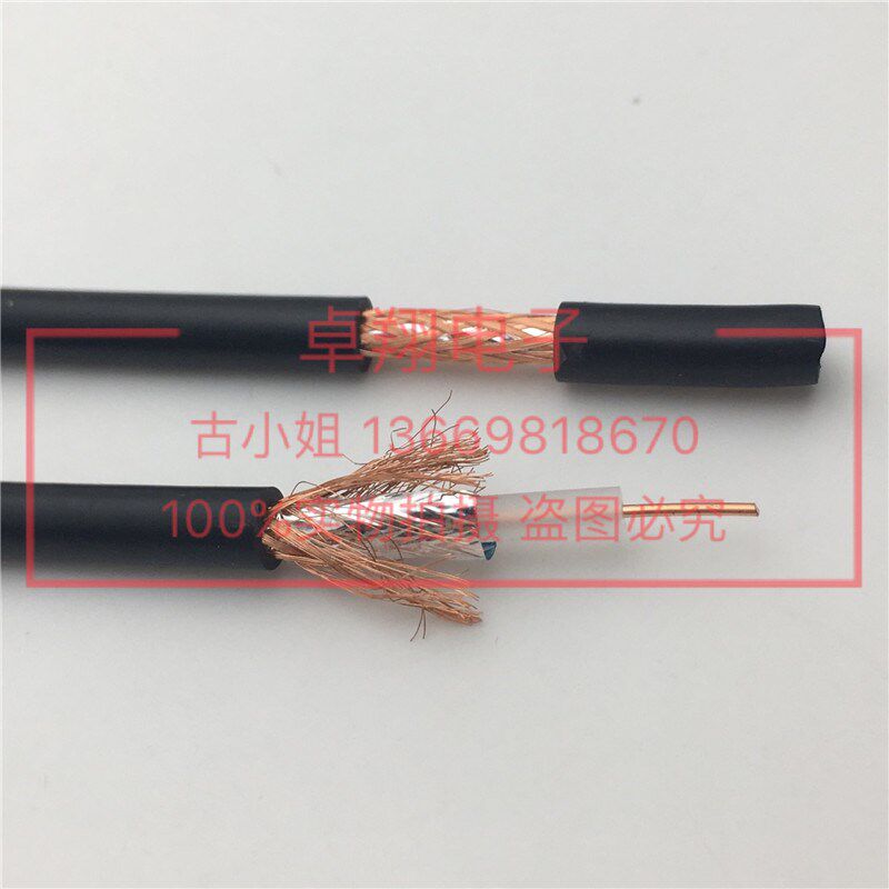 50欧50-3-1同轴线缆射频馈线射频线128编同轴电缆PVC外径5mm电缆