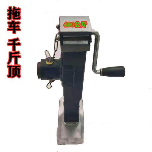 手摇式千斤顶拖车千斤顶支架千斤顶平板车支架支撑架