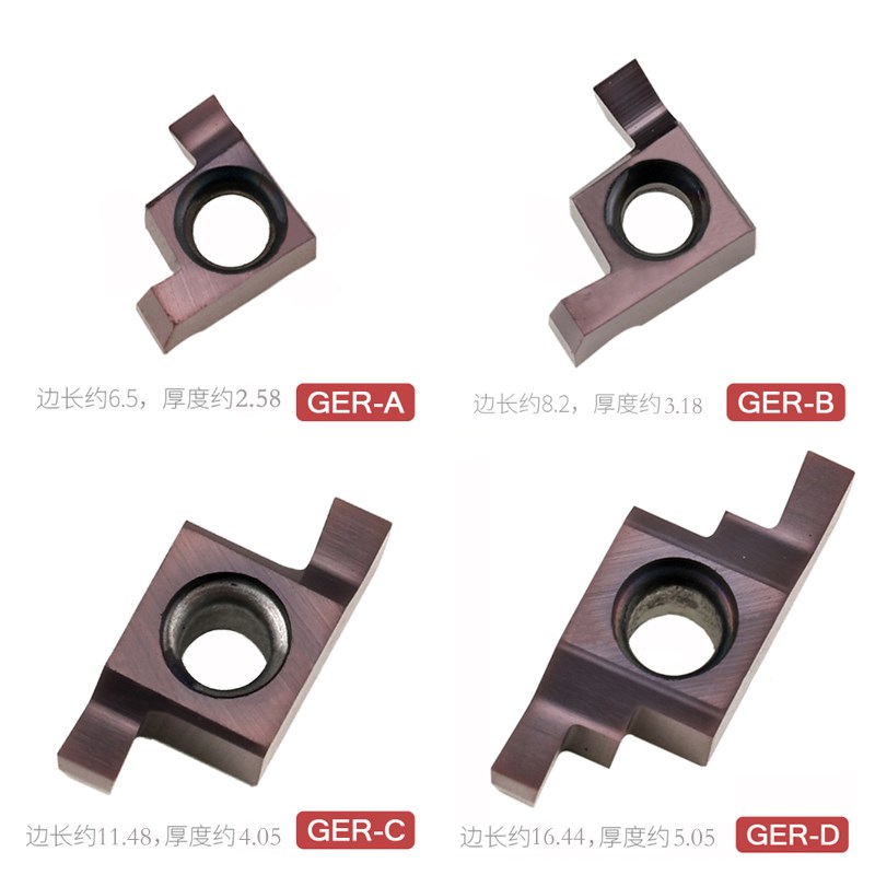 亿翰小孔径切槽刀片GER100/150/200/250/300/400ABCD D9030