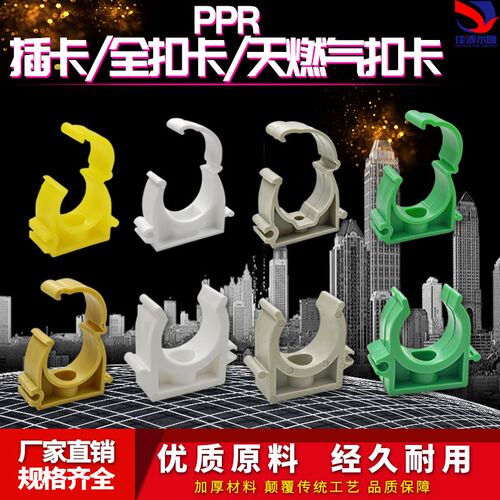 ppr水管固定卡扣管卡4分20管夹U型拼接排卡25夹子pvc卡子32管卡扣