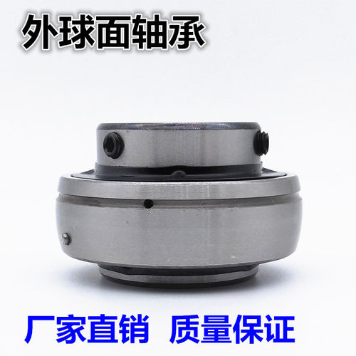 哈尔滨VTYG轴承UC 305 UC306 UC307 UC308 309 310 311 替代进口
