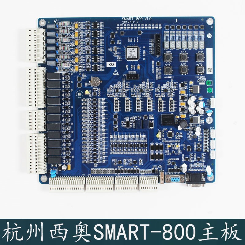 杭州西奥西子电梯主板SMART-800 V1.0高速电梯控制柜主板全新原装
