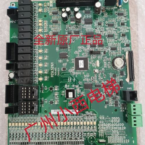 日立电梯扶梯主板FESL521U1广日自动人行道VER:A01配件CPU协议