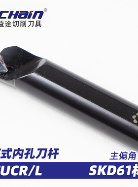 益诠数控内孔车刀杆镗孔弹簧钢抗震刀杆-ETUNR螺钉式数控车刀内径