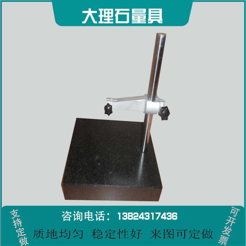 大理石百分千分测微仪表座检测测量螺纹比测台00级高精密高度规