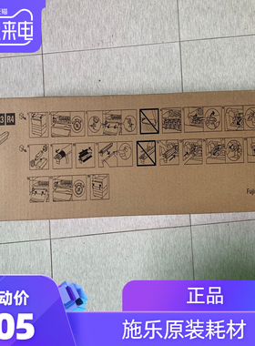 施乐VI六代2271硒鼓 3370 3371 4471 5571 6671 7771套鼓 感光鼓