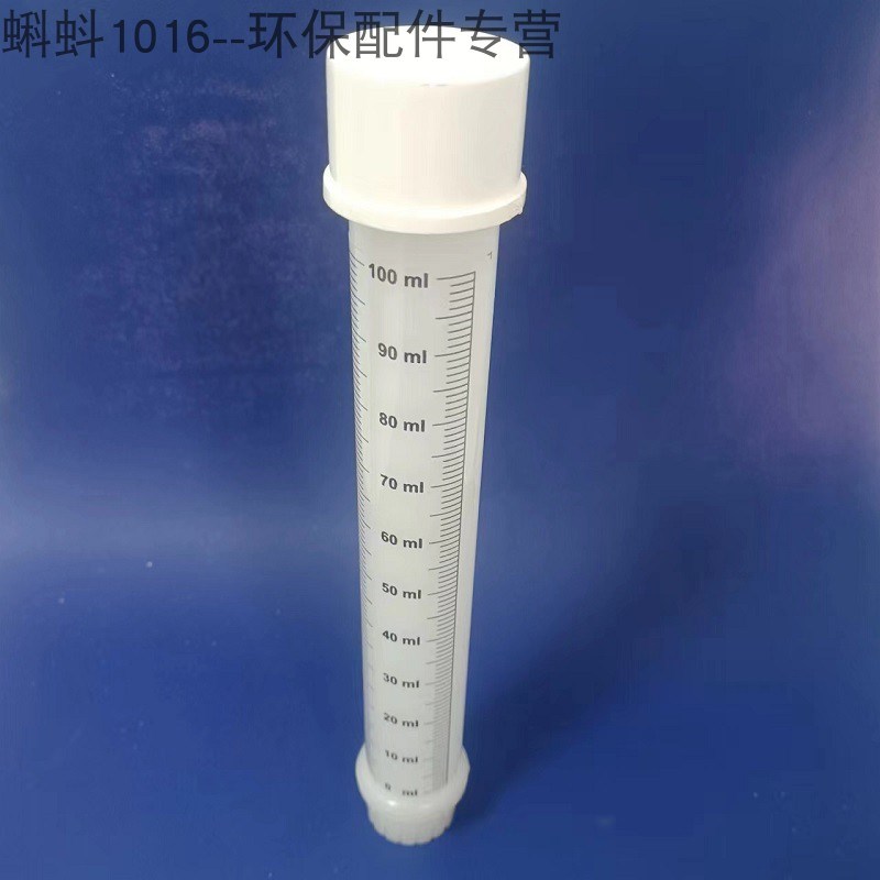 流量标定柱内丝/法兰式 UPVC/PVDF校准计量管 透明塑料管液体标计