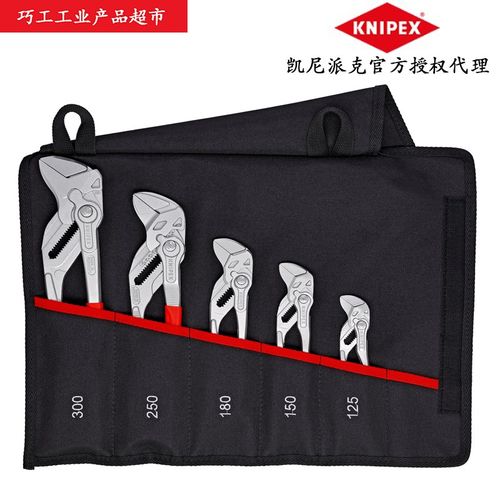 KNIPEX凯尼派克钳式扳手4寸5寸6寸10寸8603250 8603180 8603300