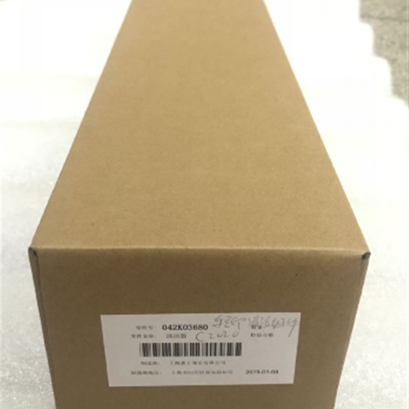 原装施乐 C2020 SC2022 C2021 2560 3060转印清洁组件 转印带刮板