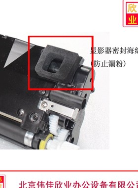 IR3025n 3030n 3035n 3045n 3225n 3230n 3235n 3245显影器密封垫