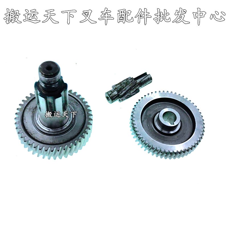 中力电动叉车配件大小金刚齿轮圈驱动电机马达手柄承重轮轮架促销