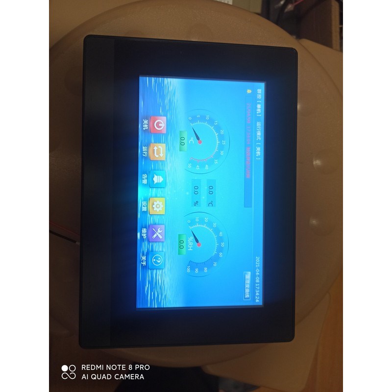 繁易FLEXEM触摸屏 FE6070C-B ,拆机配件 ,功