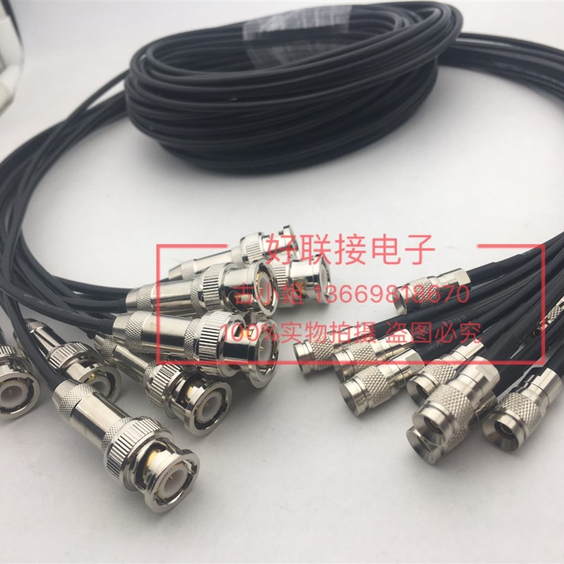 CC4-J/BNC-J光端机连接线CC4公头转Q9公头75-2-1通信两兆线75欧姆