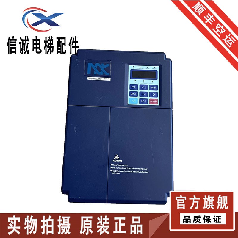 电梯ME320LN-4018-SA实物拍摄原装质保/NK变频器NK320l-4015原厂