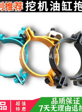 徐工挖掘机XE135 150 200 215DA 235 265C大中斗小臂油缸抱箍管夹