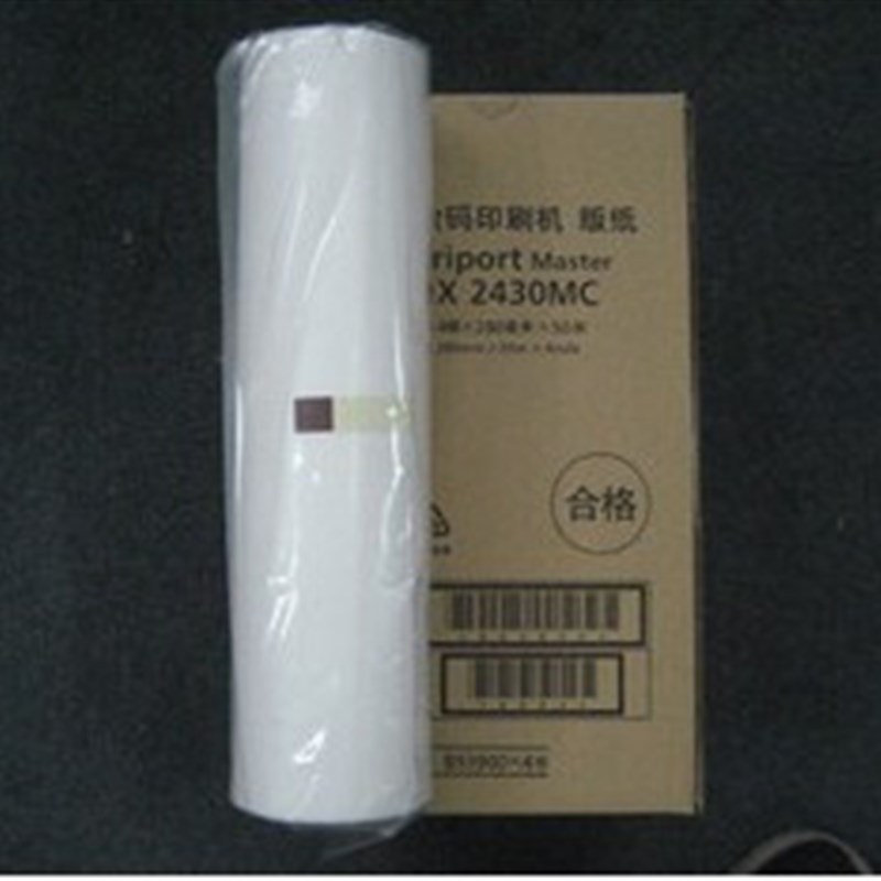 适用于理光DX2430c蜡纸 dx2430mc 版纸 兼容2432C蜡纸