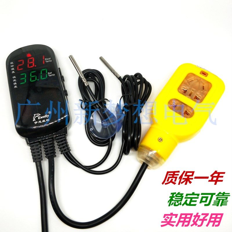 伊尼威利EW-H201A龟箱即插即用温控器养龟鱼缸数显加热温度控制器,童装/婴儿装/亲子装,儿童装饰手表,淘宝优惠券,粉丝福利购,淘宝优惠卷