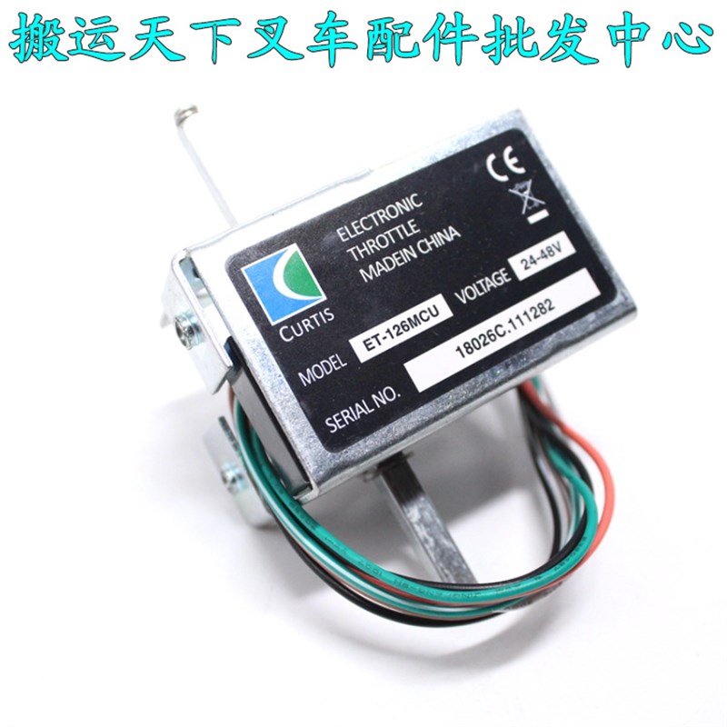 中力EPT15小金刚手柄加速器前进后退开关速度加减控制器叉车配件