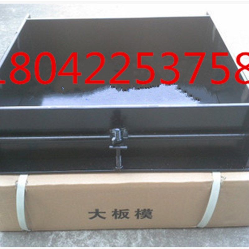 混凝土大板喷射试模 喷射大板试模 450*350*120   8mm钢板,童装/婴儿装/亲子装,儿童装饰手表,淘宝优惠券,粉丝福利购,淘宝优惠卷