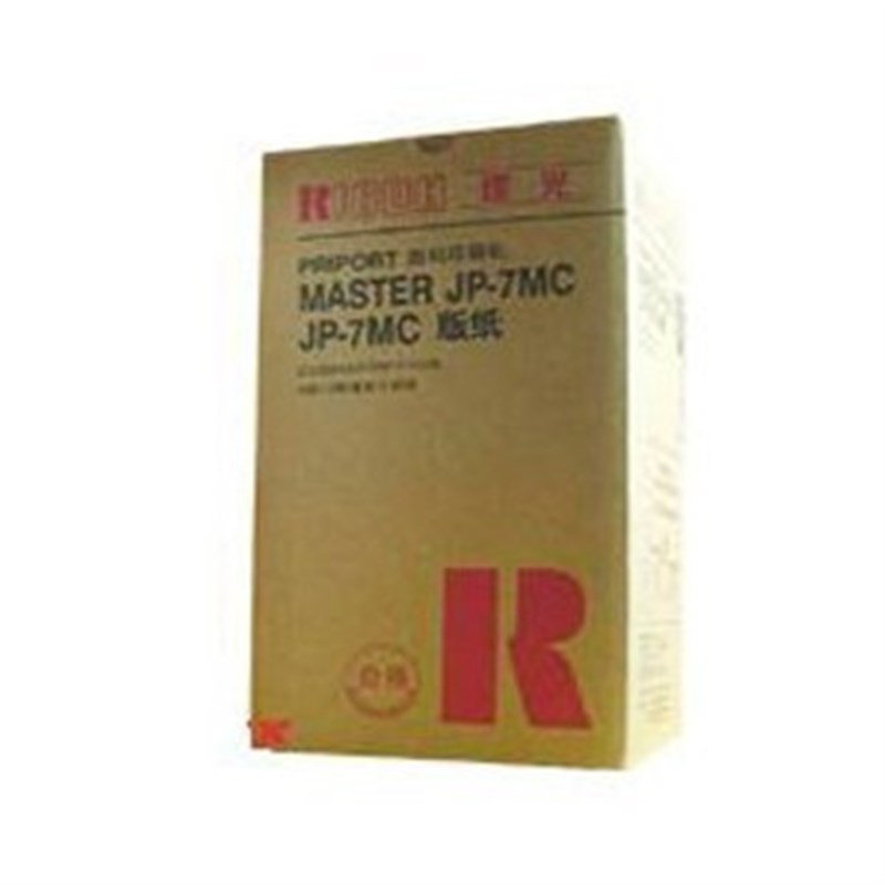 理光 JP780C 版纸 蜡纸 腊纸 原装正品 JP7MC 蜡纸