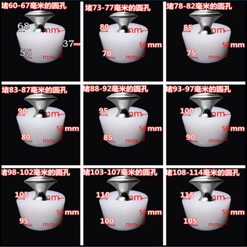 硅胶塞堵孔水池地漏塞试管水管地沟塞密封浴盆塞防臭防虫橡皮堵头