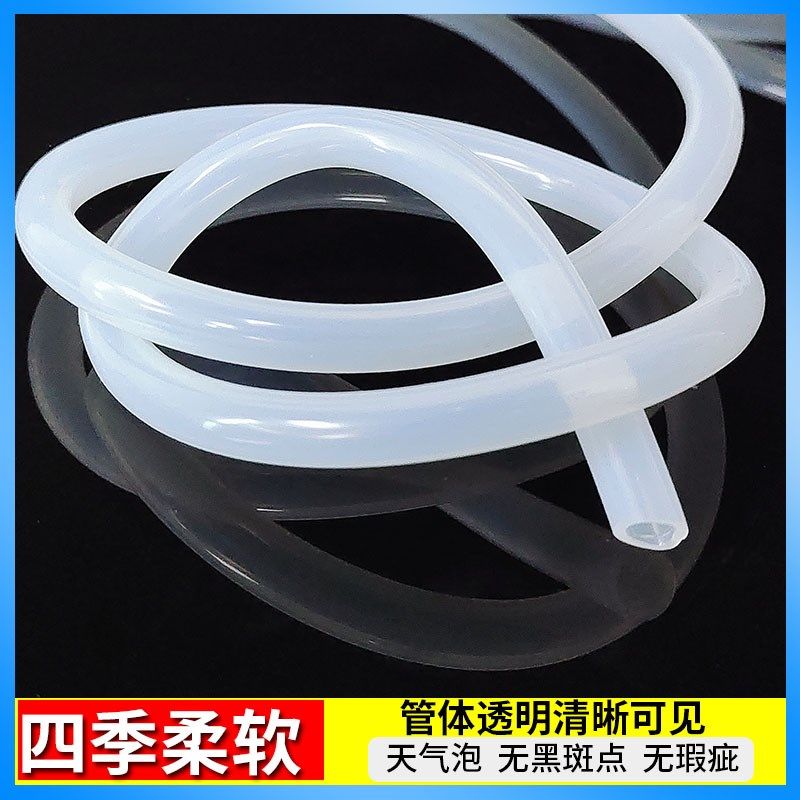 耐高温硅胶管工业级水管半透明硅橡胶软管抗老化耐腐蚀定制4分6分,童鞋/婴儿鞋/亲子鞋,量脚器,淘宝优惠券,粉丝福利购,淘宝优惠卷