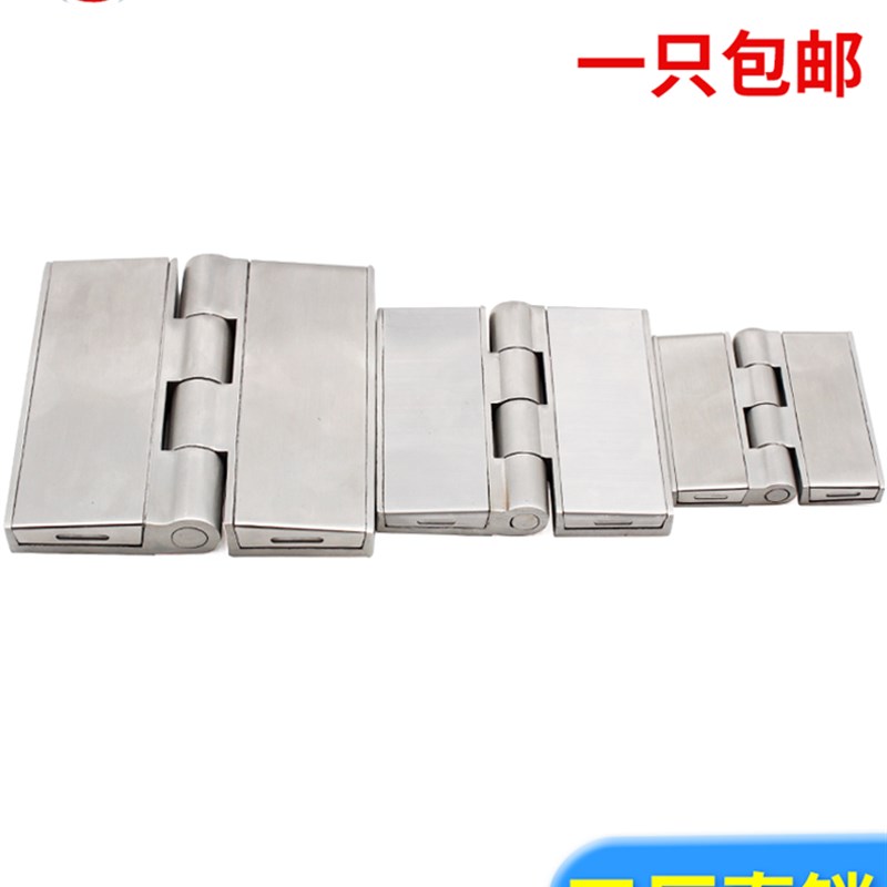 枝久304不锈钢盖板工业铰链加厚HL058重型柜门锌合金大合页CL251