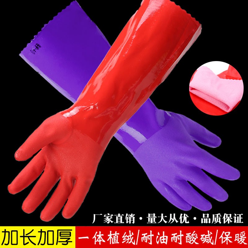 家务洗碗刷碗洗衣加绒保暖防水长胶手套工作耐磨加厚加长橡胶胶皮