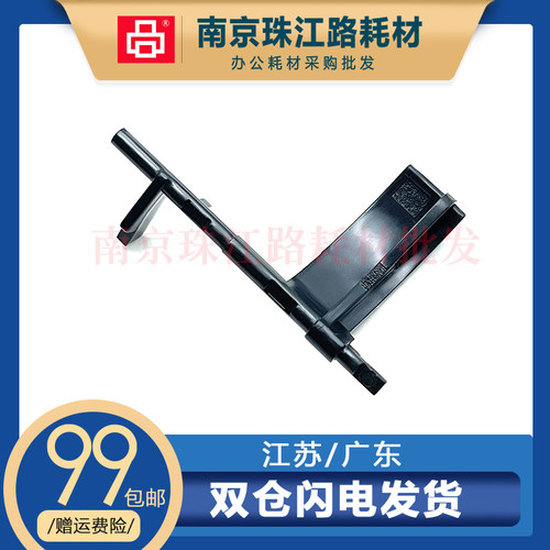 适用 奔图 P4000 P4000DN 5000DN 5006DN P5515DN 感测器 出纸杆