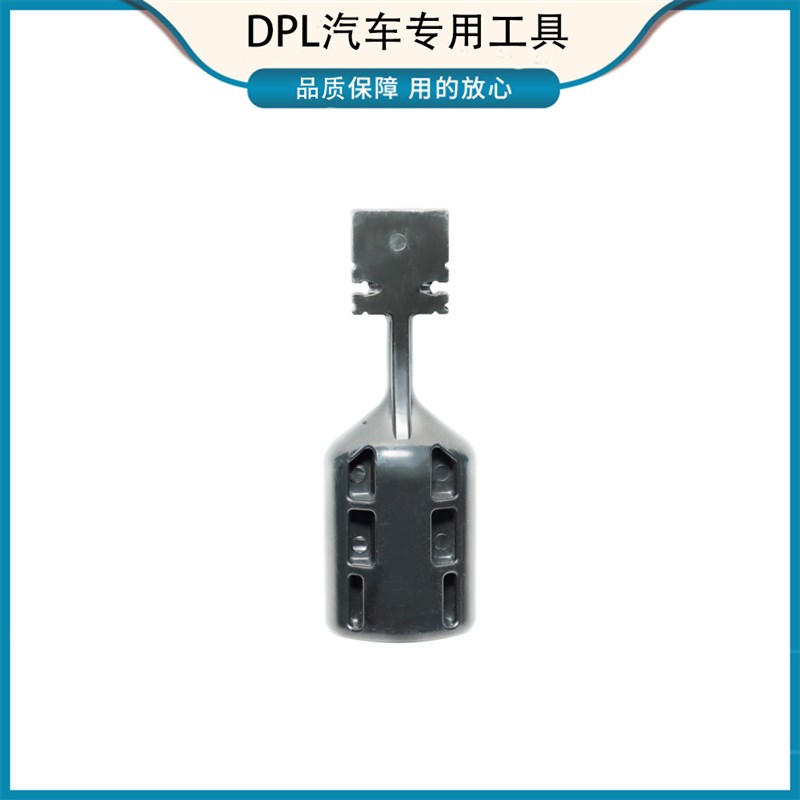 通用型VAS6621 途观 奥迪 保时捷天窗润滑器 导轨清洁润滑工具