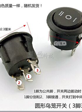 家用鸟笼子取暖器花篮烤火炉电暖炉灯管船形圆形三脚2档3档位开关