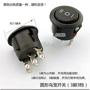 家用鸟笼子取暖器花篮烤火炉电暖炉灯管船形圆形三脚2档3档位开关