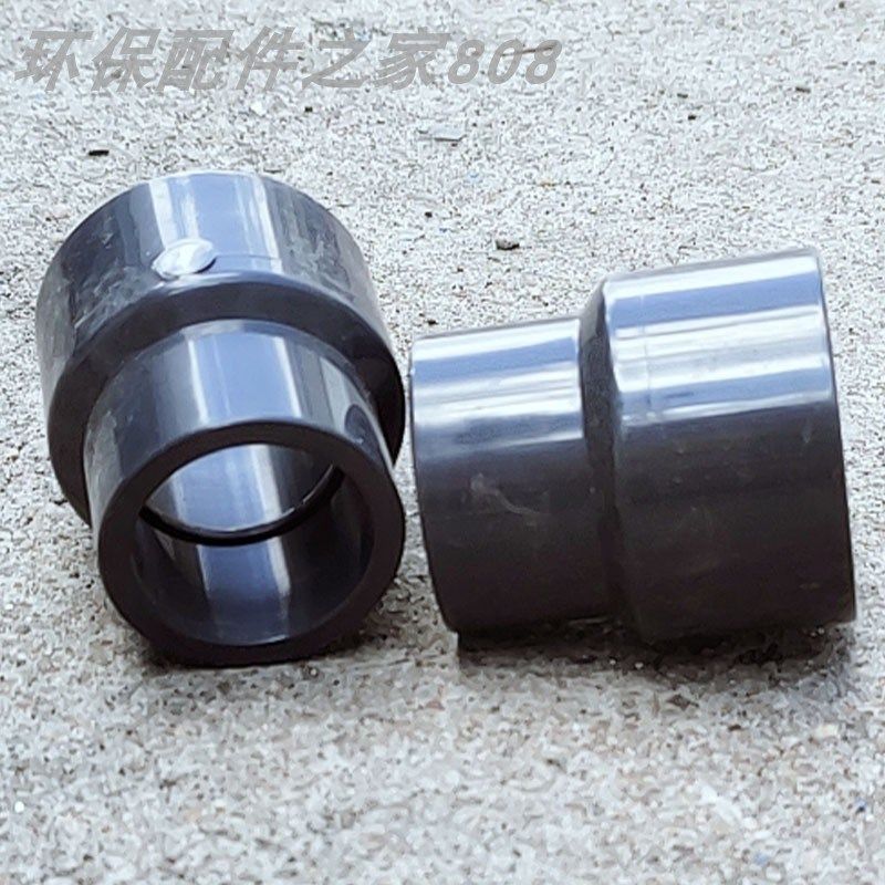 【高品质】塑料管配件UPVC塑料大小头/变径水管接头 壁厚耐腐热卖,纺织面料/辅料/配套,服装加工设备,淘宝优惠券,粉丝福利购,淘宝优惠卷