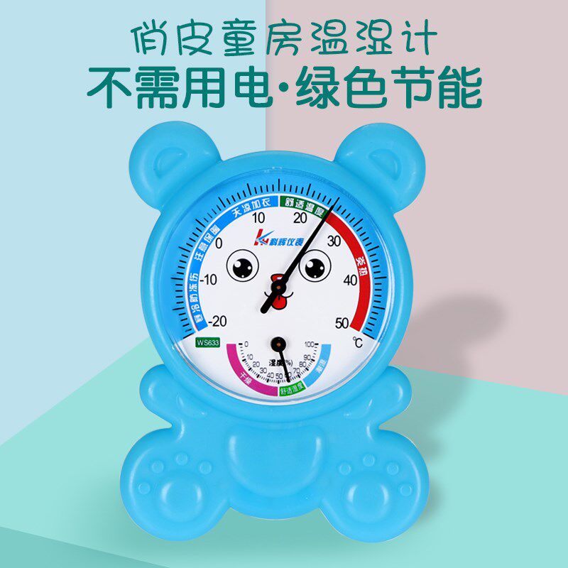 卡通温度计湿度计儿童房室内温度表精准可爱创意温湿度计无需电池