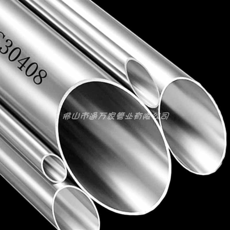 薄壁不锈钢水管国标304承插焊卡凸环压给排水管焊接消防管饮用管