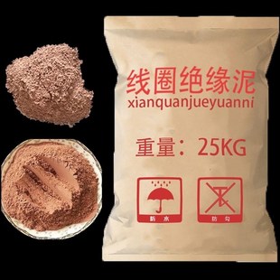 线圈绝缘泥优质红泥中频炉感应线圈保护料25KG电炉耐火胶泥