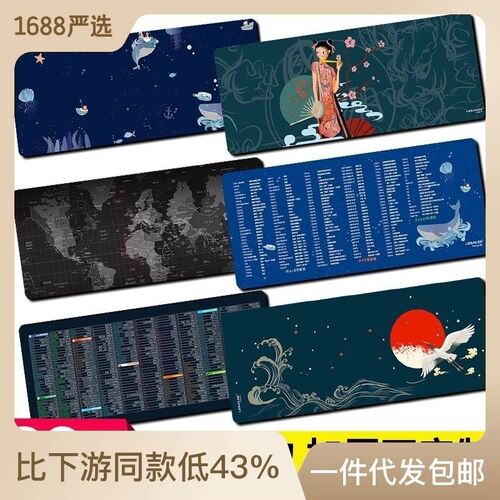 鼠标垫大尺寸加厚加长mousepad礼品垫滑鼠墊办公桌垫鼠标垫